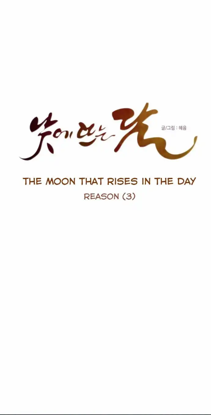 Moonrise During the Day Chapter 7 5